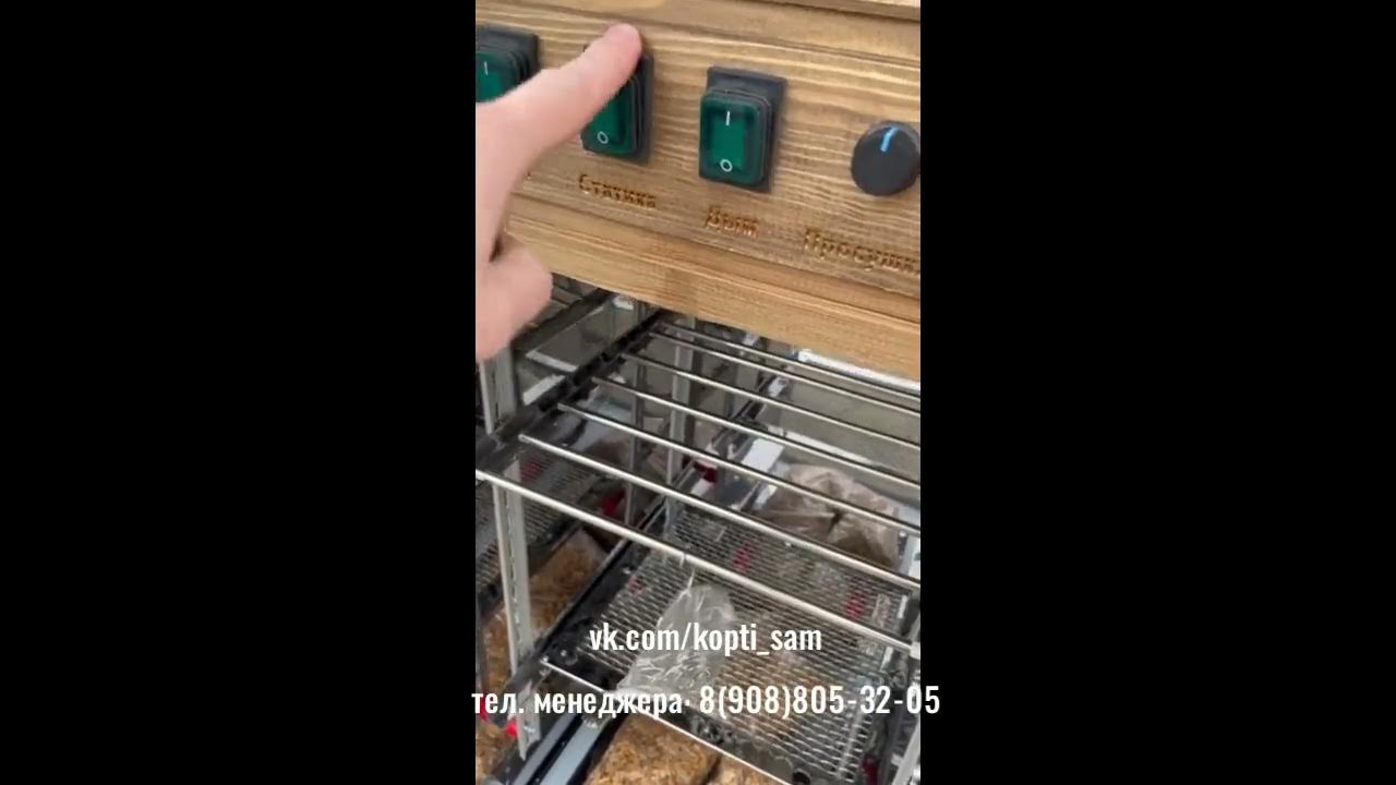 Коптильная камера горячего и холодного копчения до 30кг загрузки 250НД ...
