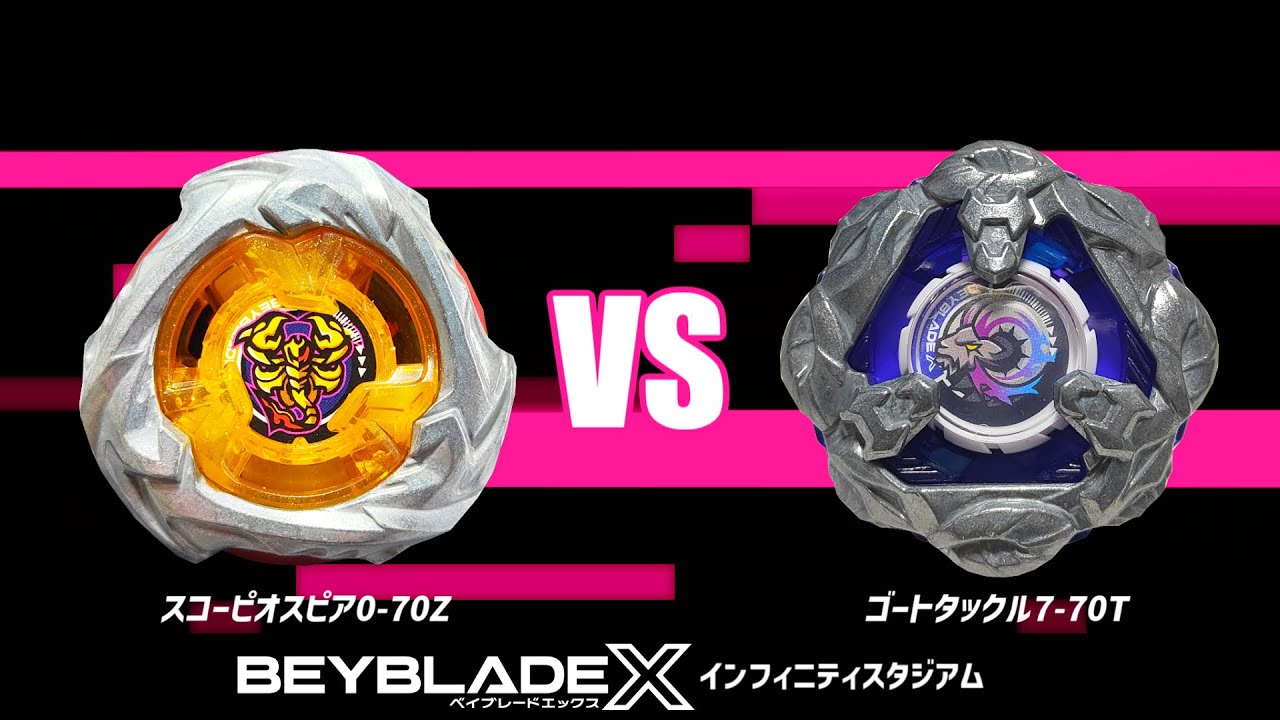 インフィニティスタジアム】スコーピオスピア0-70Z VS ゴートタックル7