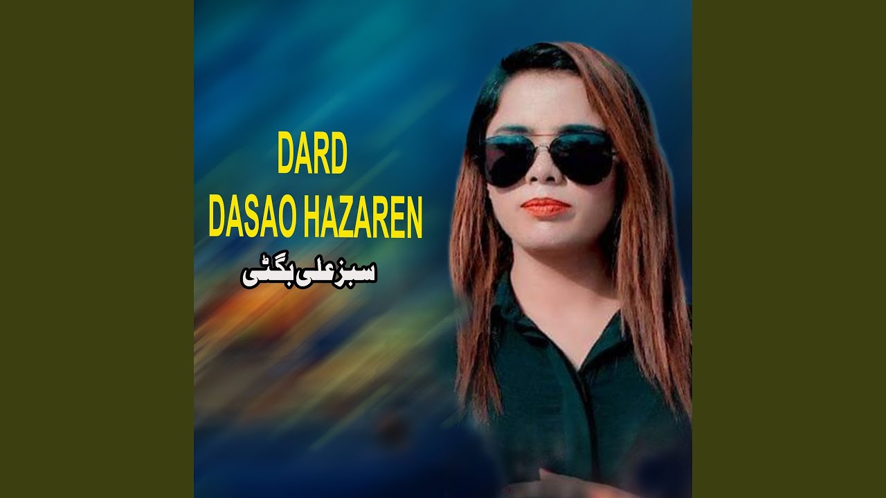 Dard Dasao hazaren