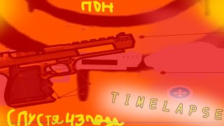 Timelapse|at 2 madness combat