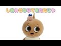 【BABY SPRUNKI】しあわせならてをたたこう