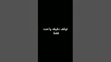 توقف دقيقه واحده فقط #قران #احمد_سعيد_مندور #القران_الكريم #اكسبلور #لايك #المصحف #تلاوة_خاشعة