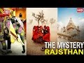 जानिये भारतके एक रहस्यमय नगरी का सच  | Secret Of India &amp; Rajsthan