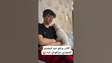 فيديو فضيحة آدم بنشقرون المغرب اكسبلور صوفي طالوني 