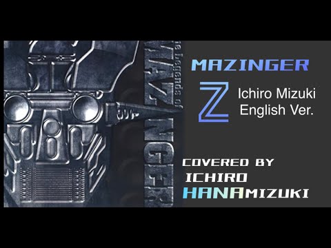 マジンガーZ (水木一郎/English Ver.）COVER