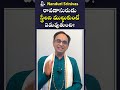 ర వణ స ర డ స తమ మన ఎల త స క వ ళ ల డ ఈ ర డ ట ల ఏద న జ Nanduri Srivani