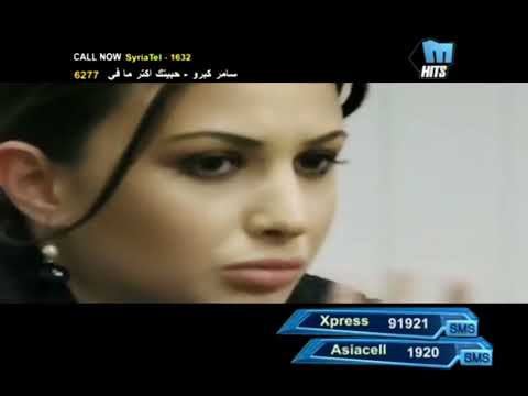 سندرا بأحسن حال 