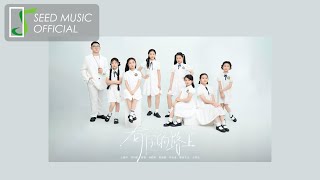 〈有你的路上〉Official MV