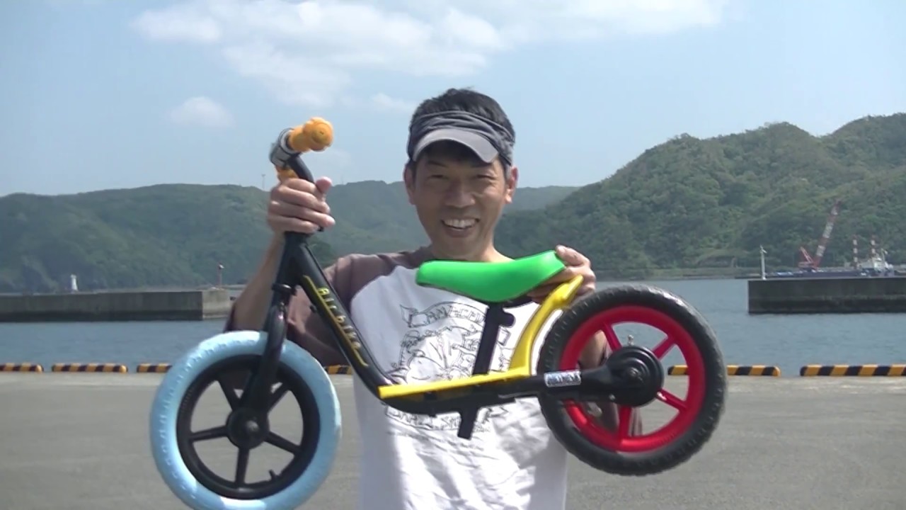 3歳児初めてのキックバイク Youtube 3歳児初めてのキックバイク Youtube