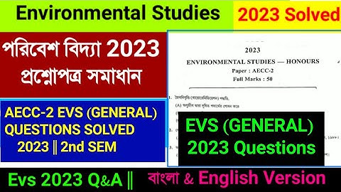 EVS (GENERAL) QUESTION PAPER SOLVED 2023 || 2ND SEM AECC-2 SOLVED 2023 || CALCUTTA UNIVERSITY