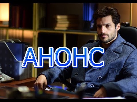 Анонс субтитры. Анонс субтитры. Анонс субтитры. Анонс субтитры. Анонс субтитры.