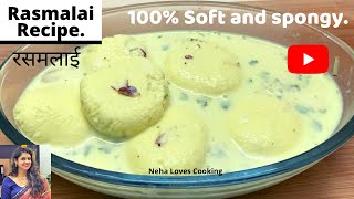 बाजार जैसी सॉफ्ट और रसभरी रसमलाई I Rasmalai Recipe | Halwai Rasmalai Recipe I sweet mithai dessert
