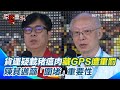 非洲豬瘟疫情延長禁運