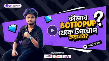 কিভাবে Bottopup থেকে কম দামে ডাইমন্ড টপ-আপ করবেন ? 😮 how to top up free fire Diamond low price | 🔥