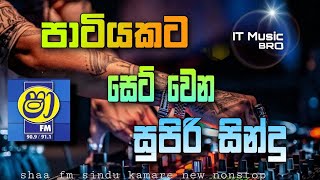 shaa fm sindu kamare new nonstop 2023 | Best sinhala songs collection | @Dinubro | IT music bro