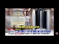 2026-05-23中視2100整點新聞-豪宅開上路?! 3600萬房車帶電梯 如＂變形金剛＂裝整棟房