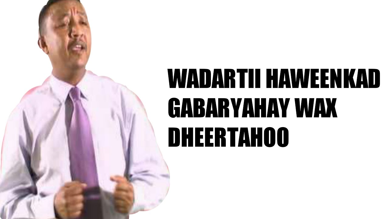 Wejigaaga Quruxda Leh : C/Raxman Jabuuti) Wadarti Haweenkad Gabaryahay Wax Dheertoo| Lyrics |
