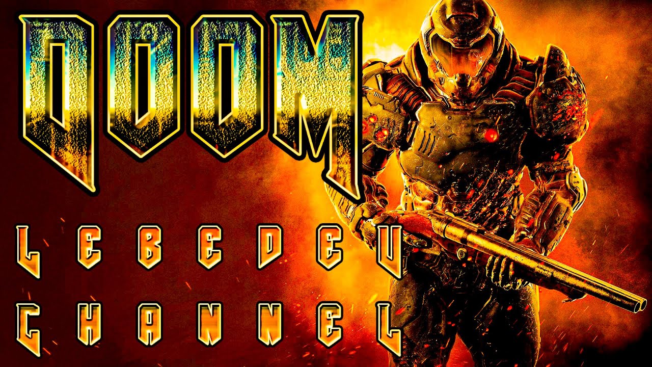 Карта Doom 2016.