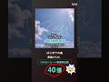 【㊗️40億回】 UGC&ショート総再生数🎉!!「はじまりの曲」/【4 BILLION】UGC & Shorts Views!! 🤯 "First Song"🎉 #厚揚げろが 。 #Roga .