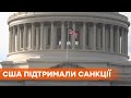 США поддержали санкции Украины против Медведчука