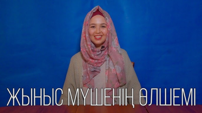 Мини бикини бөксесі бейне