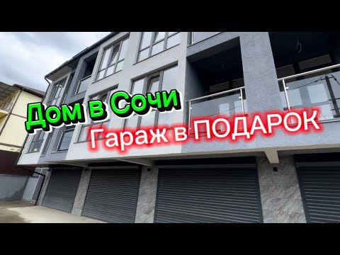 Модульный дом в Сочи гараж