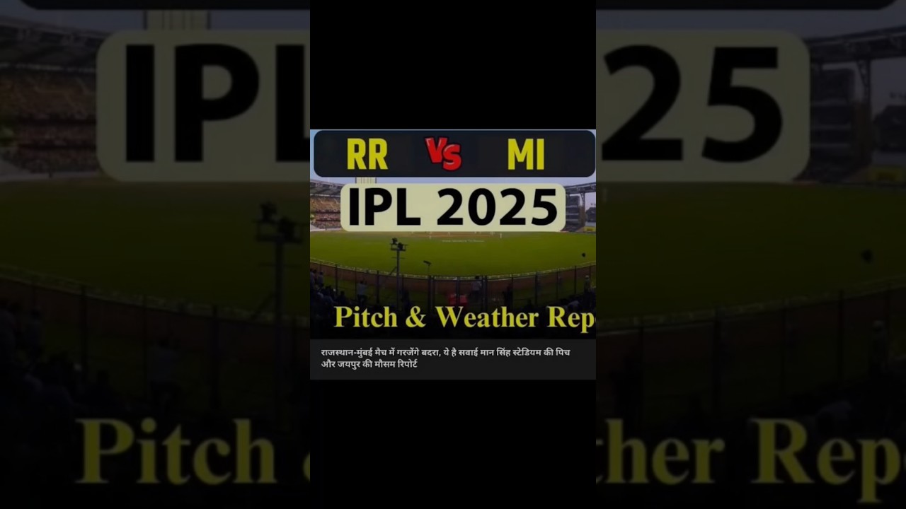 RR vs MI Pitch Report and Sawai Mansingh Stadium, Jaipur Weather Forecast, IPL 2025 का 50वां मैच