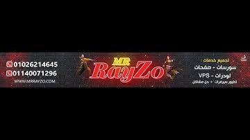 Source 5517 For Sale  #mrrayzo