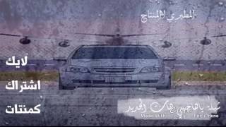 شيلة ياهاجسي هات الجديد