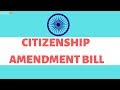 Citizenship amendment bill whats it all about  a culture minus sanskar essay