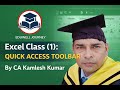 Excel Class (1): Introduction | Quick Access Toolbar (QAT) | By CA Kamlesh Kumar | Data Analytics |