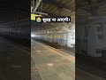 😭 कब तक भागोगे अपनी जीवन की सच्चाई से #सच #जिंदगी #लाइफ