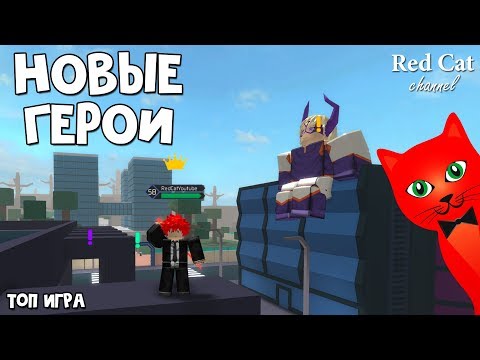 Video: Ettevõtte Heroes Online Beetaversioon Lõpeb