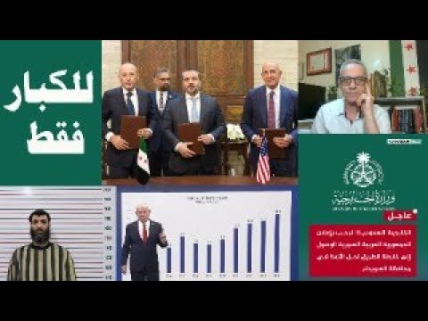 خارطة الطريق للسويداء بلا الهجري صحيفة معاريف مخزون الدعاية نفذ