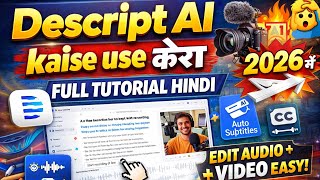 Descript AI Kaise Use Kare 2026 🔥 | Full Tutorial Hindi | Audio + Video Editing Easy!