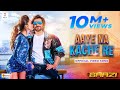 Aaye Na Kache Re (Baazi) - Jeet, Mimi.3gp