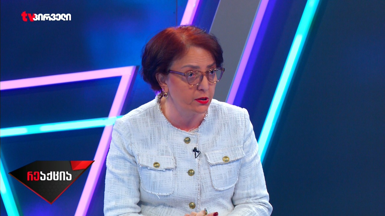თინა ხიდაშელი ''რეაქციაში''