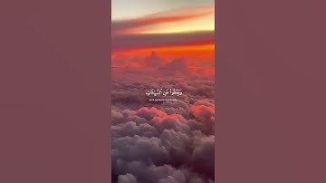 ما تيسر من سورة الشورى | القرآن الكريم | القارئ ياسر الدوسري