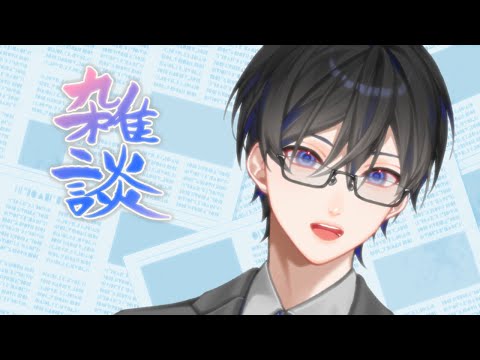 【雑談】ギリ病みあがってない ※初見歓迎【VTuber / 影ノサキ】