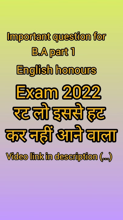 important-question-for-ba-english-honours-2022-lnmu-university
