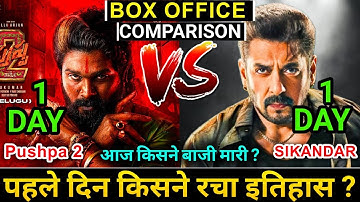 Sikandar vs Pushpa 2 Comparison Day 1|Sikandar Box Office Collection|Salman Khan |Allu A| Rashmika M