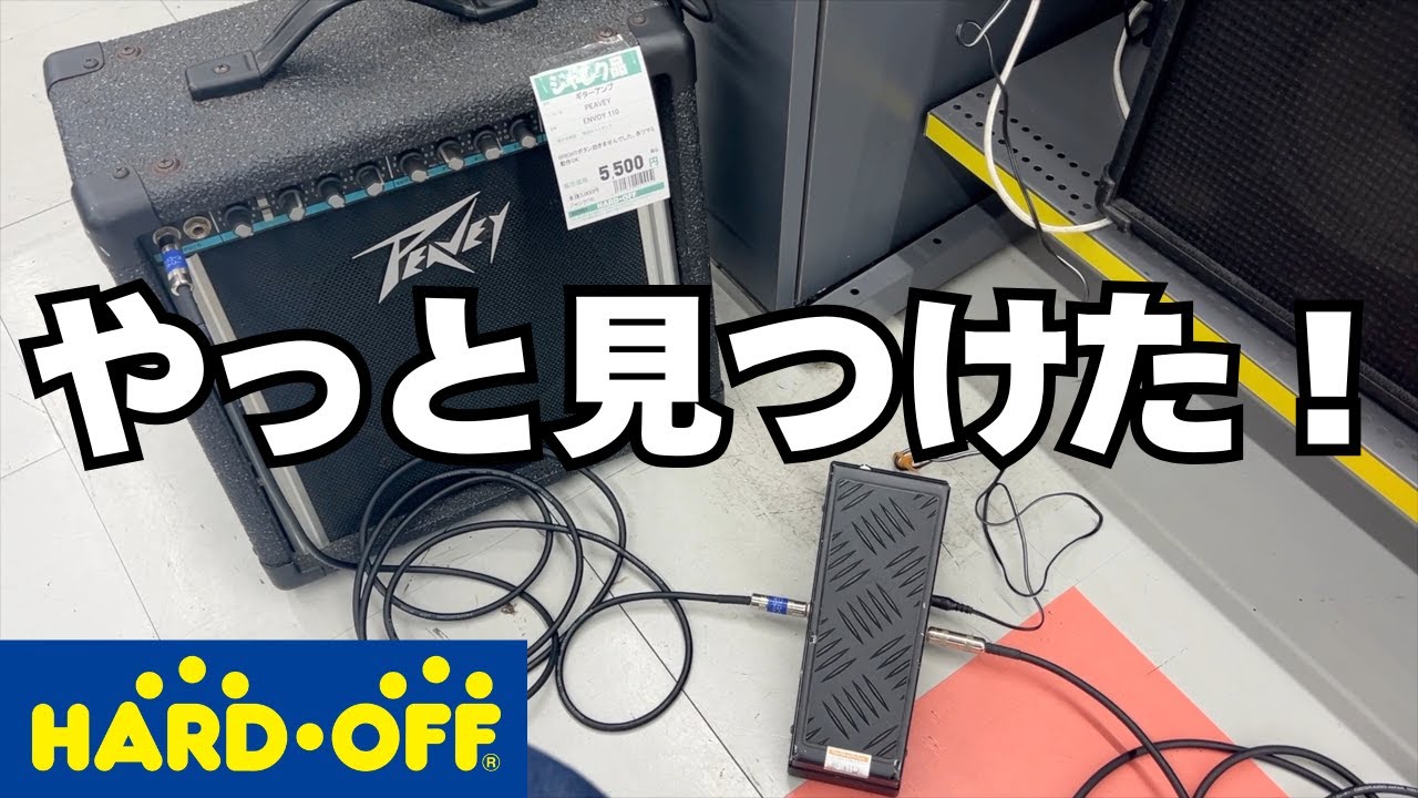 I finally found the amp I was interested in! But - YouTube