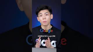 Google SEO优化小技巧，一个插件即可将复杂的流程简单化