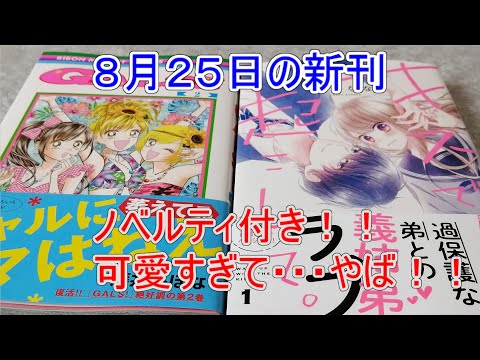 99以上 まる マ 新刊 無料ダウンロード 悪魔の写真