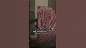 تلاوة خاشعة لسورة الزمر _محمد اللحيدان