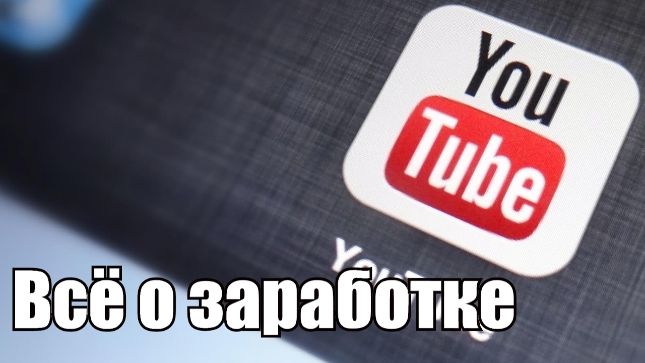 Youtube Показать Фото