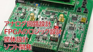 【アナログ回路設計します】アナログ電子回路設計【有限会社デルタテクノロジー】