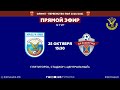 «Машук-КМВ» (Пятигорск) - «ФК Ессентуки». ОЛИМП-Первенство ПФЛ 2020/21. Группа 1.