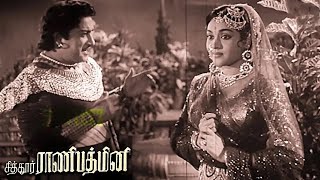 Chitor Rani Padmini Full Movie HD | Sivaji Ganesan, Vyjayanthimala M N Nambiar, T.S. Balaiah