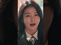 kdrama #dangerous